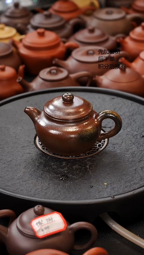 茶壶紫砂四底柴烧系列圣和莲子