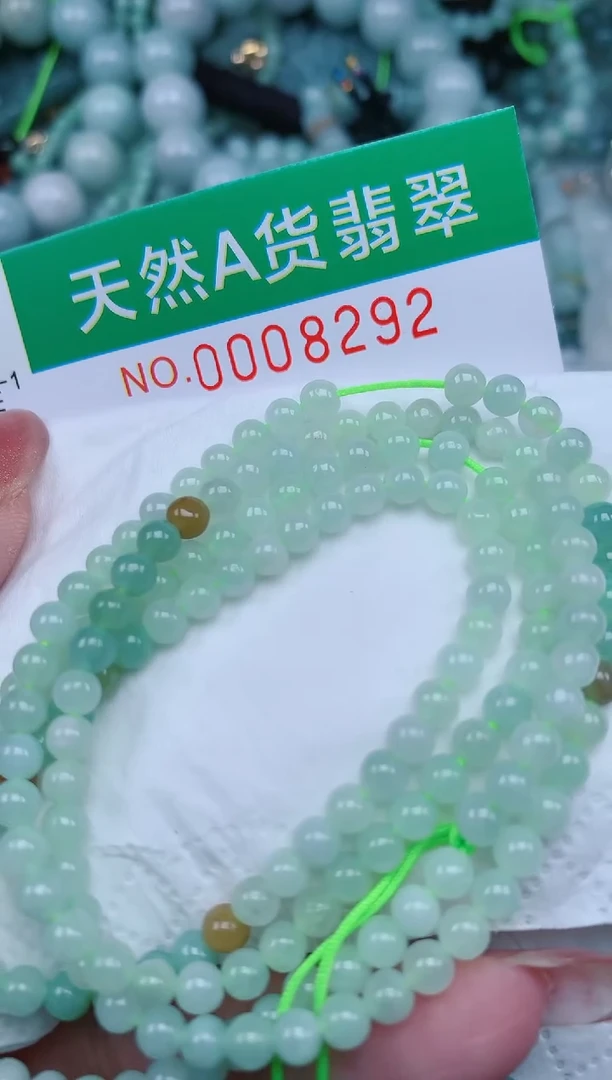 【闪购商品】翡翠颈饰未镶嵌.0008292