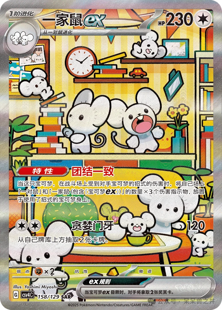 【12.0】简中12.0肥瘦包玩法 捉鼠鼠/无限火力 卡牌盲盒（默认代拆）