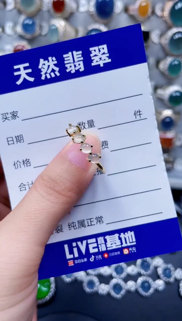 银S925镶嵌戒指翡翠201