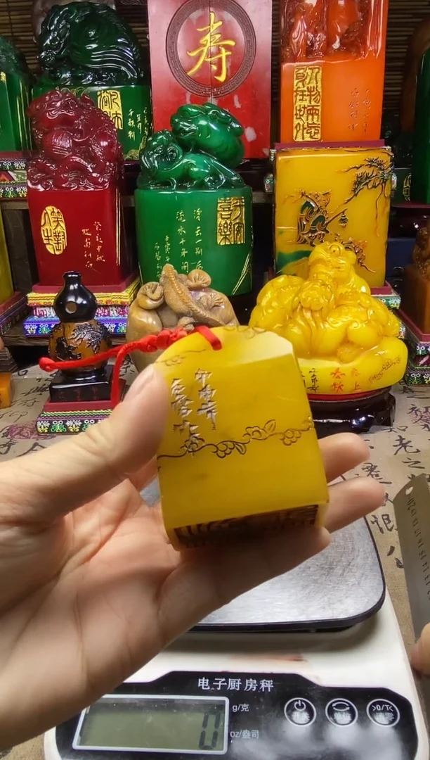 寿山石印石纯天然篆刻石料