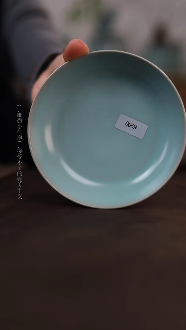 【闪购商品】杯0059一级品清凉寺仿古12公分圆洗