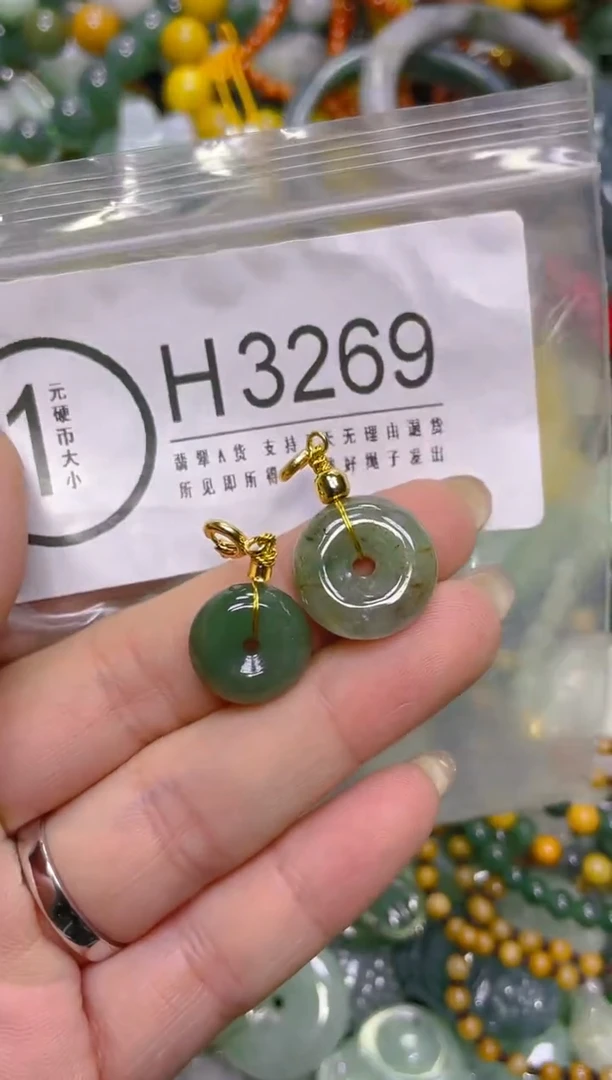 颈饰未镶嵌翡翠/H/翡翠A货，一件也是批发价