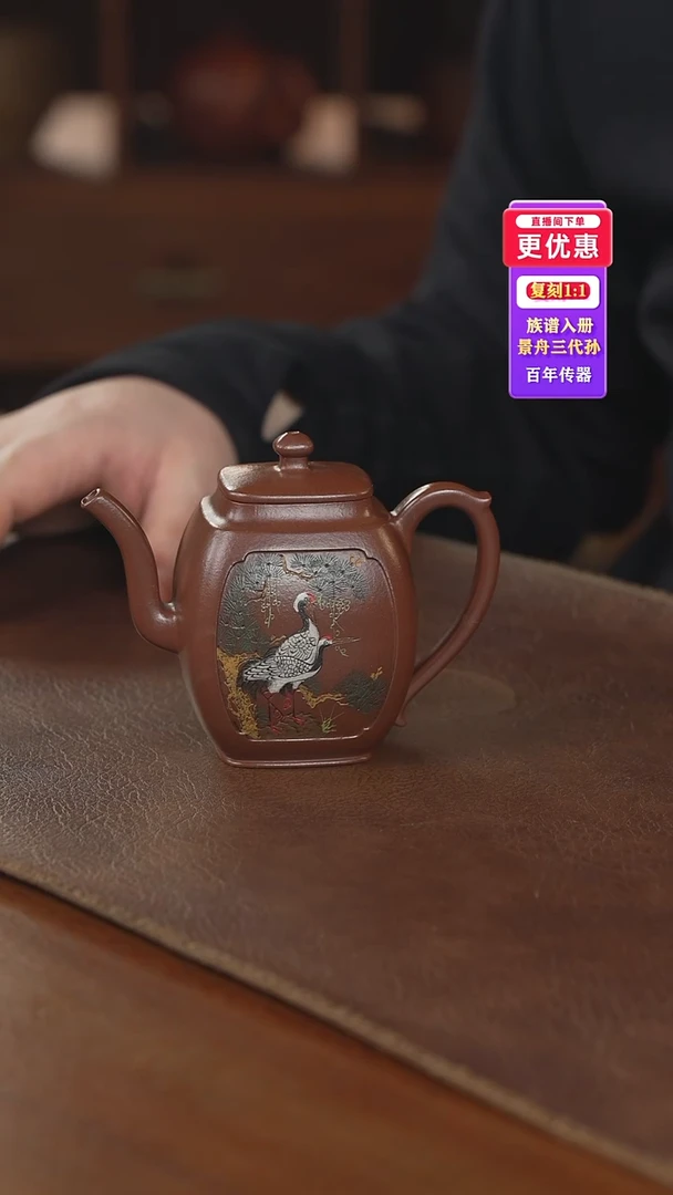 茶壶紫砂紫砂壶紫砂壶