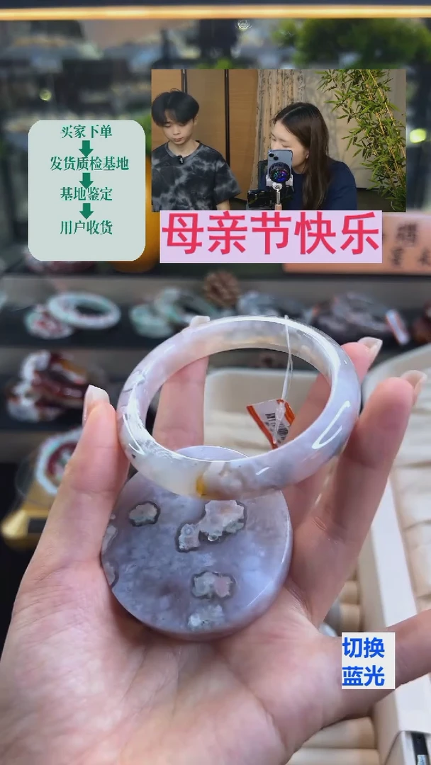玛瑙/玉髓手镯未镶嵌58圈口（赠送镯心）64138