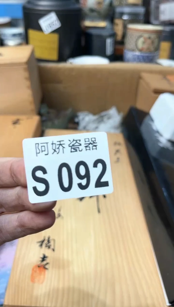 【闪购商品】瓷片092 诗与远方  诗与远方