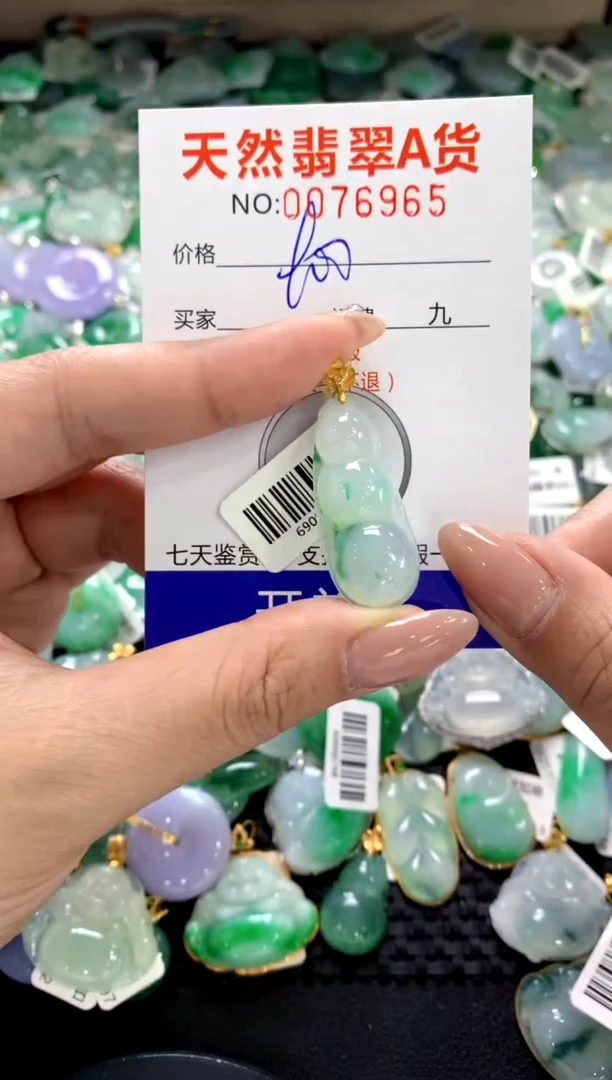 颈饰18K金镶嵌翡翠11111111111