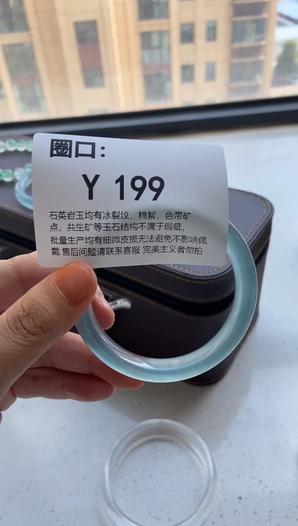 专拍链接 一物一拍
