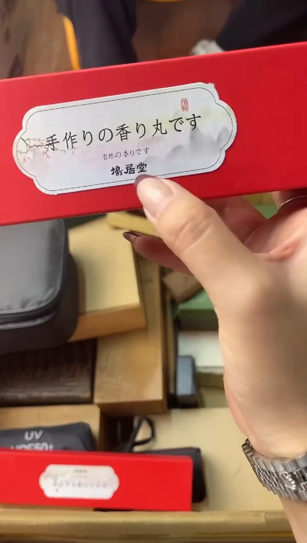 瓷片+++0000000000
