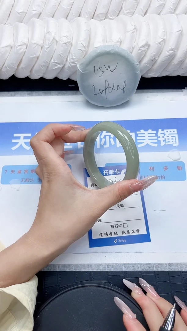 未镶嵌手镯石英质玉250-58.1