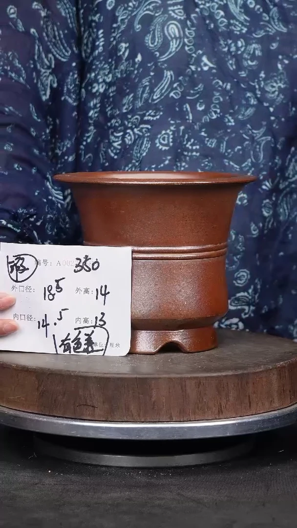 紫砂花盆350瑕疵颜色机选
