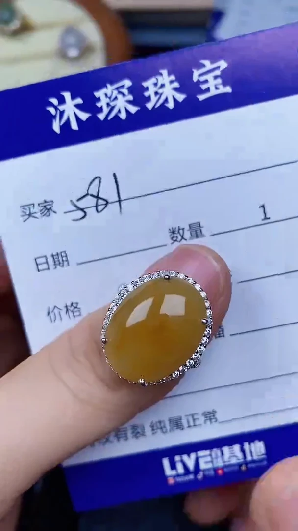 翡翠戒指未镶嵌5810