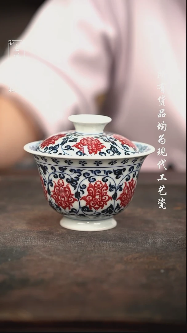 雨*微瑕 福利手绘现代高温瓷 130