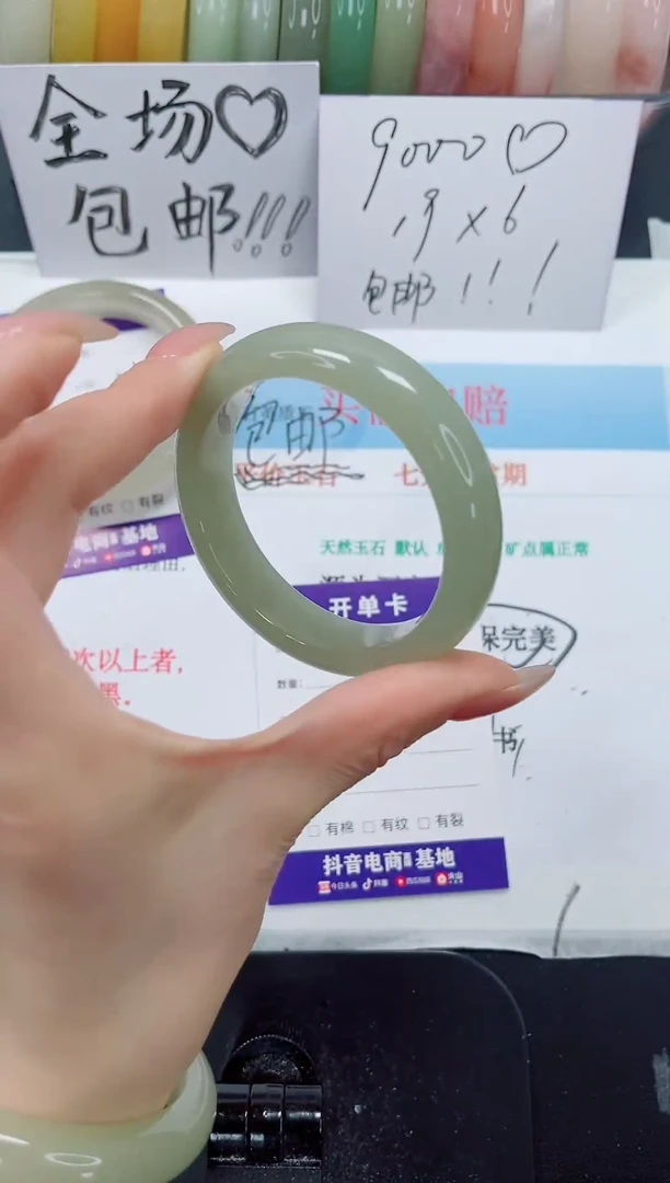 未镶嵌手镯石英质玉71-56