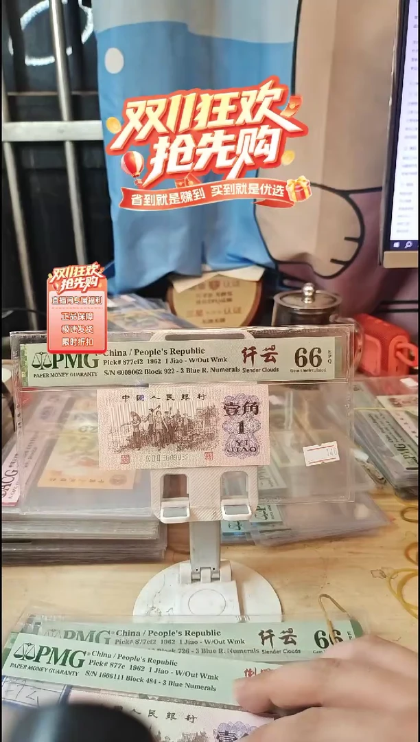 纤云下乡66分龙珠号！！！