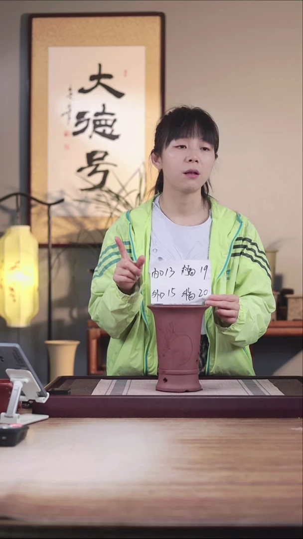 紫砂花盆出汗泥静兰秋思小号一只无托