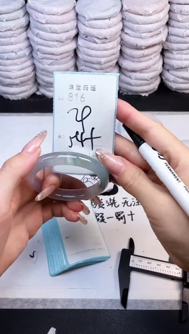 手镯玛瑙/玉髓未镶嵌816