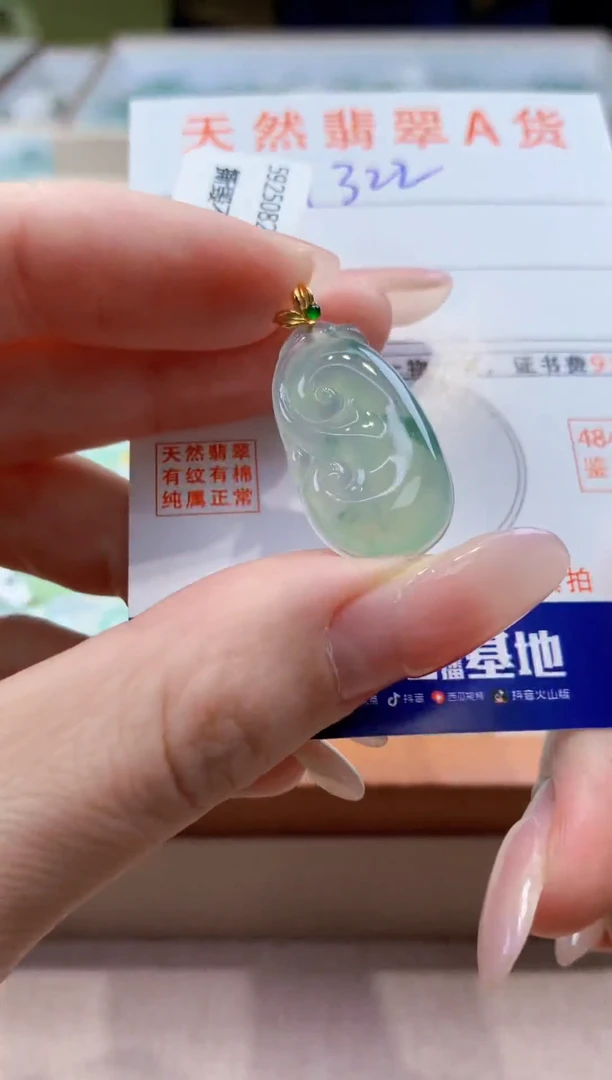 颈饰18K金镶嵌翡翠天然缅甸a货翡翠