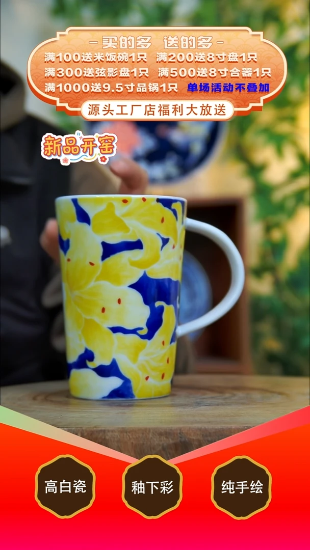 其他白泥景德镇手工手绘陶瓷【食品级】