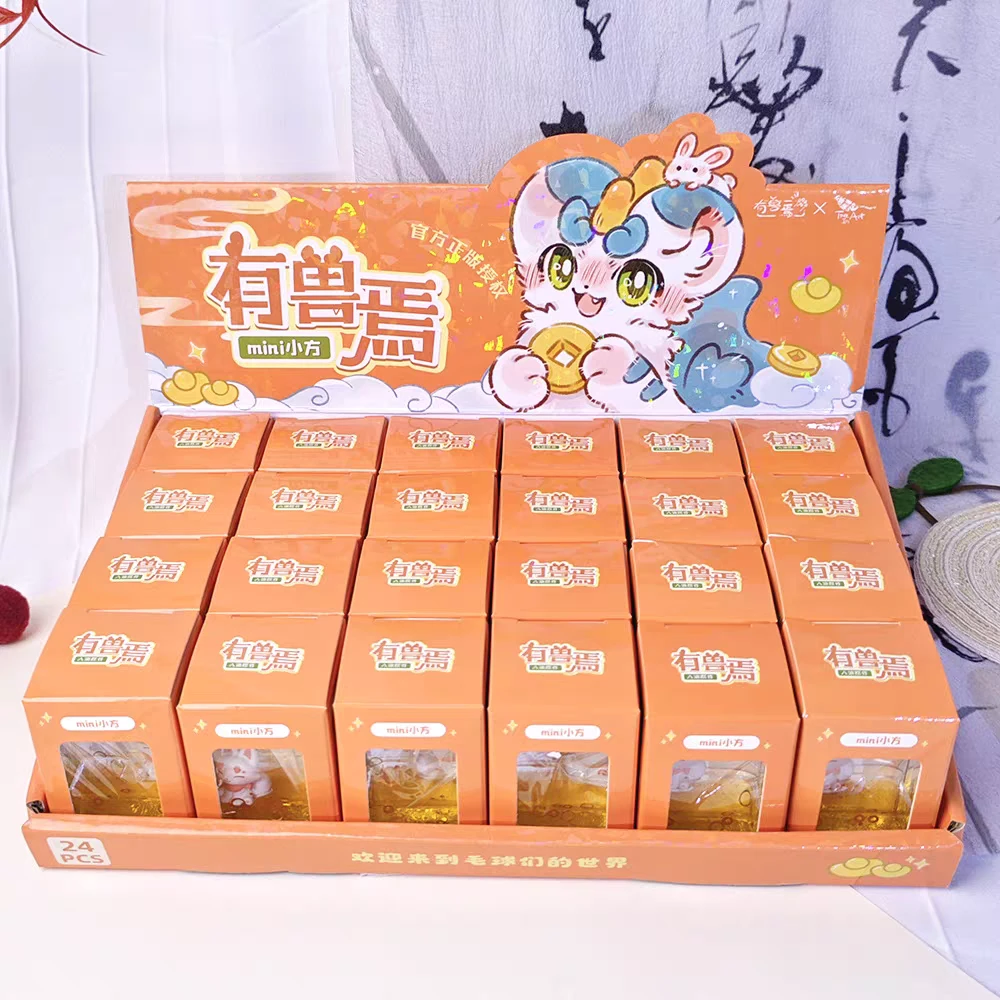 【代拆】正版有兽焉迷你小方形入油摆件透明亚克力盲盒
