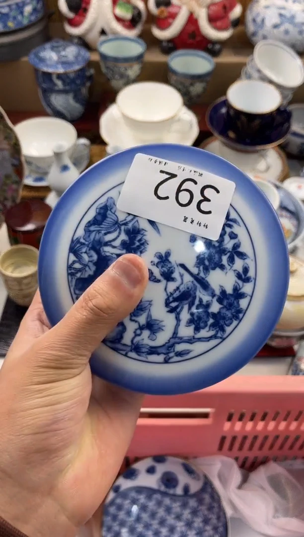 和****间店铺名称 轩轩瓷器 闪购类型 定向 和风堂茶空间