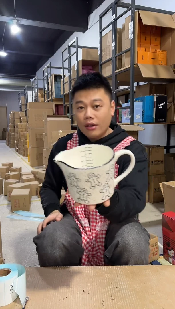 【闪购商品】杯姜饼人奶壶（内外有小黑点）