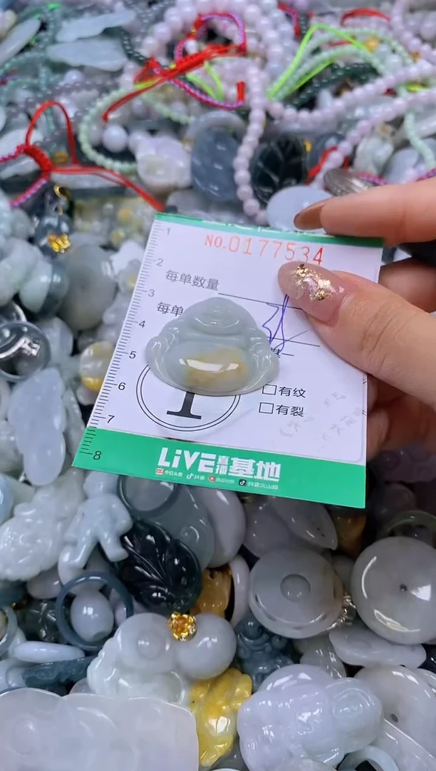 颈饰未镶嵌翡翠闪购0177534