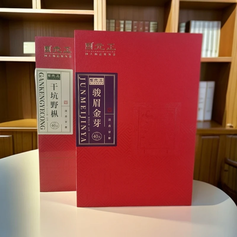 【直播间专属】元正 骏眉金芽书型盒40g*1干坑野枞40g