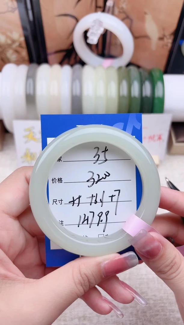 和田玉手镯未镶嵌葡萄肉35