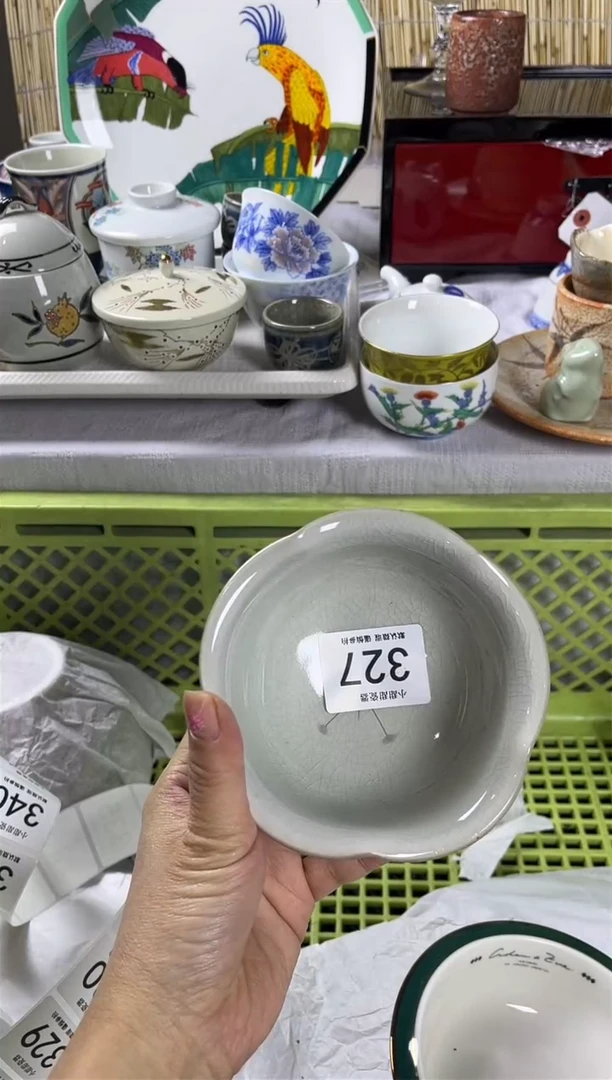 【闪购商品】碟            327