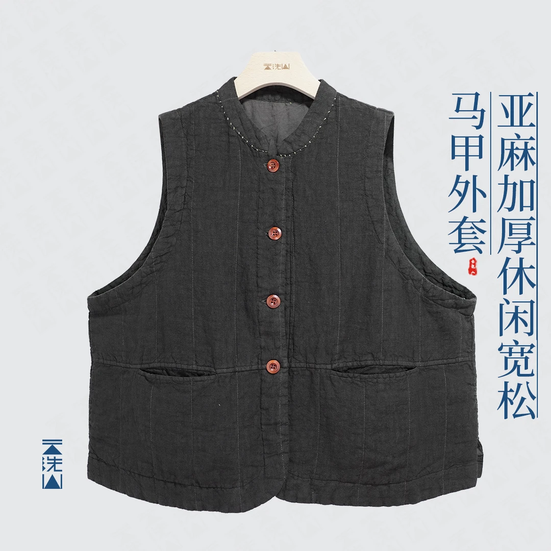 贺小黑纽扣短款通勤风亚麻棉马甲精致刺绣马甲-606