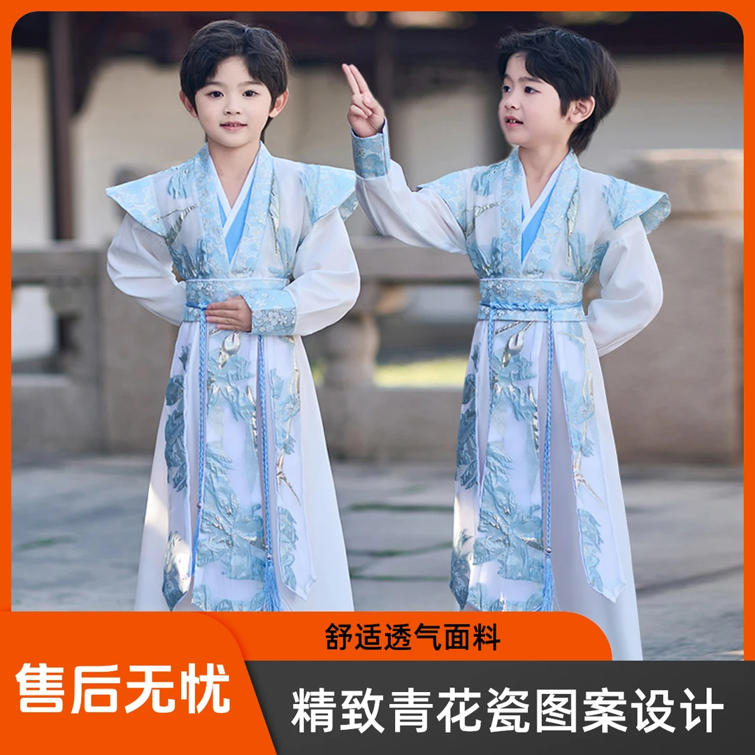 2025中国风春季舒适套装春秋季民族汉服唐装男童帅气国学民族套装