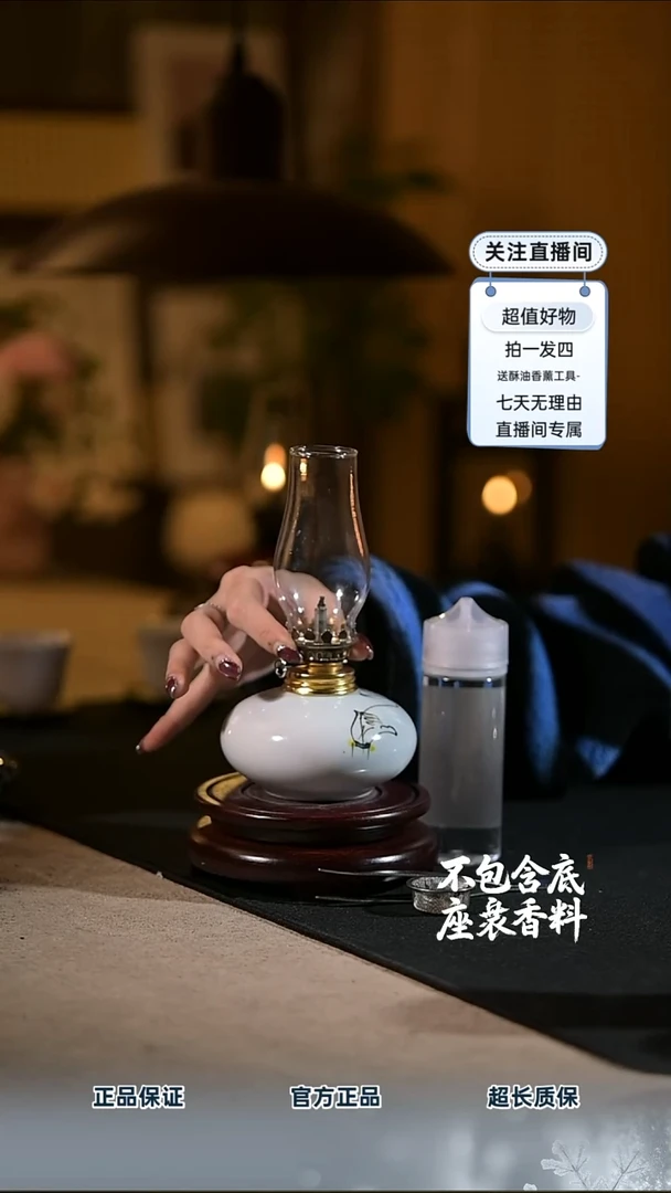 景德镇陶瓷香薰灯摆件