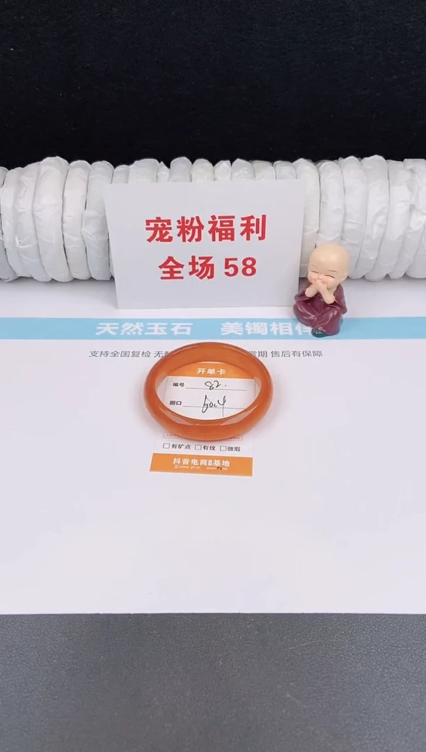 未镶嵌手镯石英质玉82