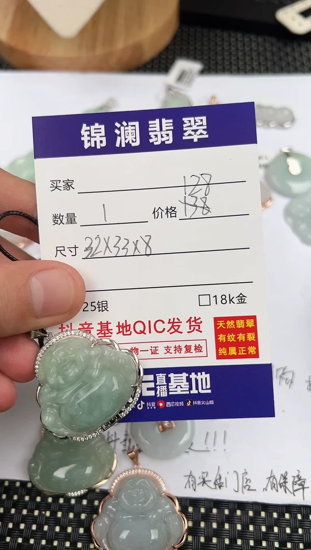 颈饰银S925镶嵌翡翠天然翡翠佛公