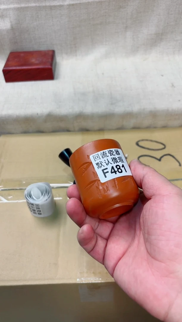 知**鑫481回流茶壶回流茶壶