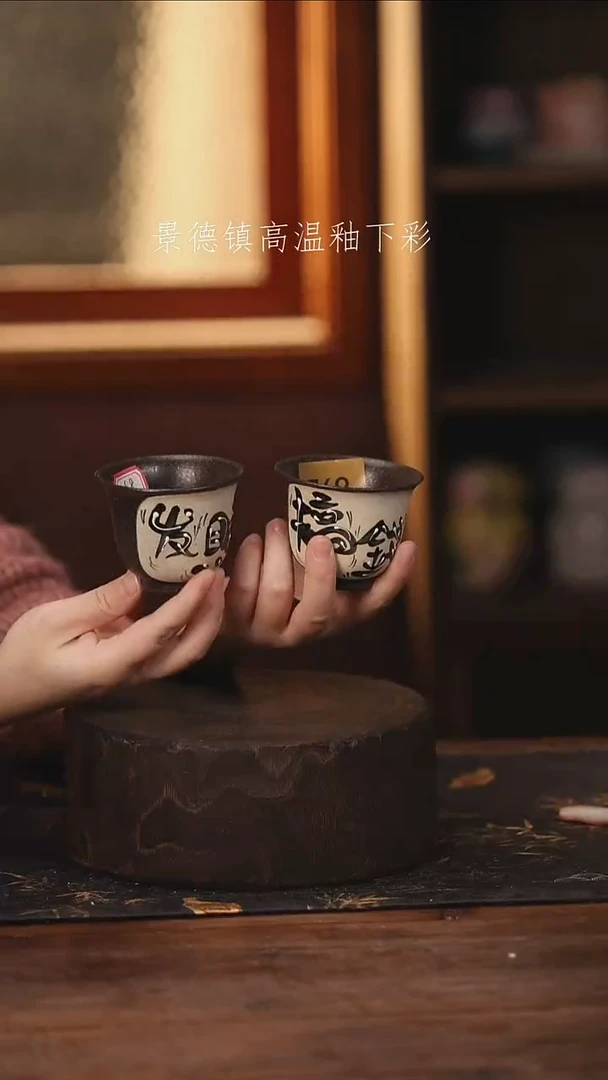 陶瓷景德镇高温釉下手绘陶瓷