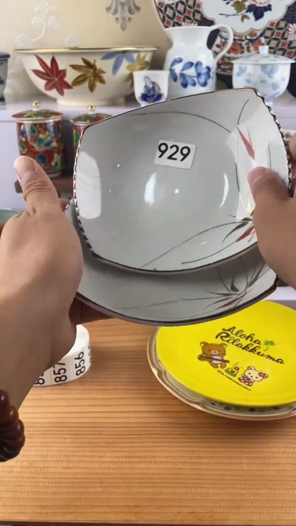 瓷片对*929满28元包邮谨慎参拍
