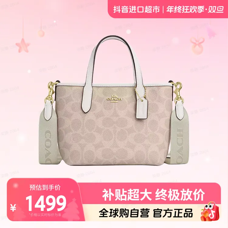 【自营】蔻驰（COACH）正品 女包City15时尚迷你单肩包 CW032IMXDM