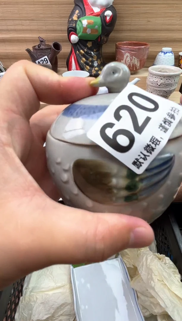 瓷片?**子陶瓷陶瓷陶瓷陶瓷陶