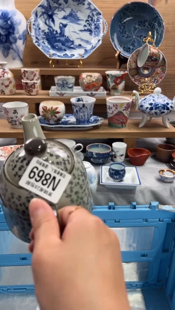 瓷片?****糖      N869