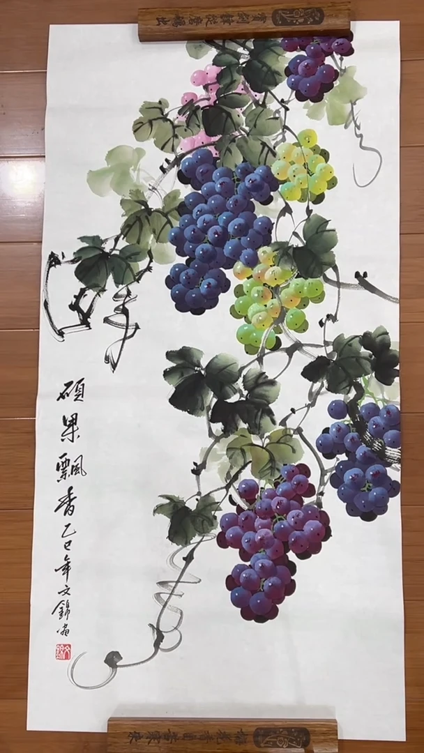 国画【福利，纯手工手绘】张文锦葡萄竖版98*50厘米