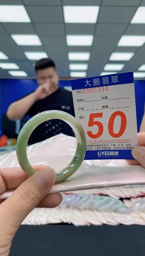 未镶嵌手镯翡翠AAAAAAAAA
