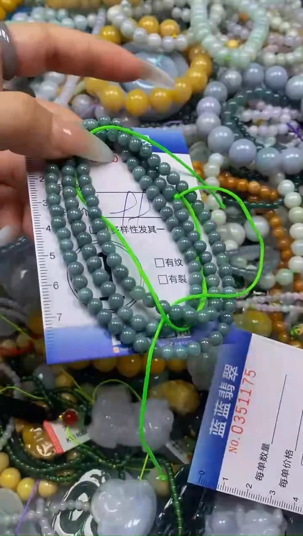 颈饰未镶嵌翡翠闪购0351174