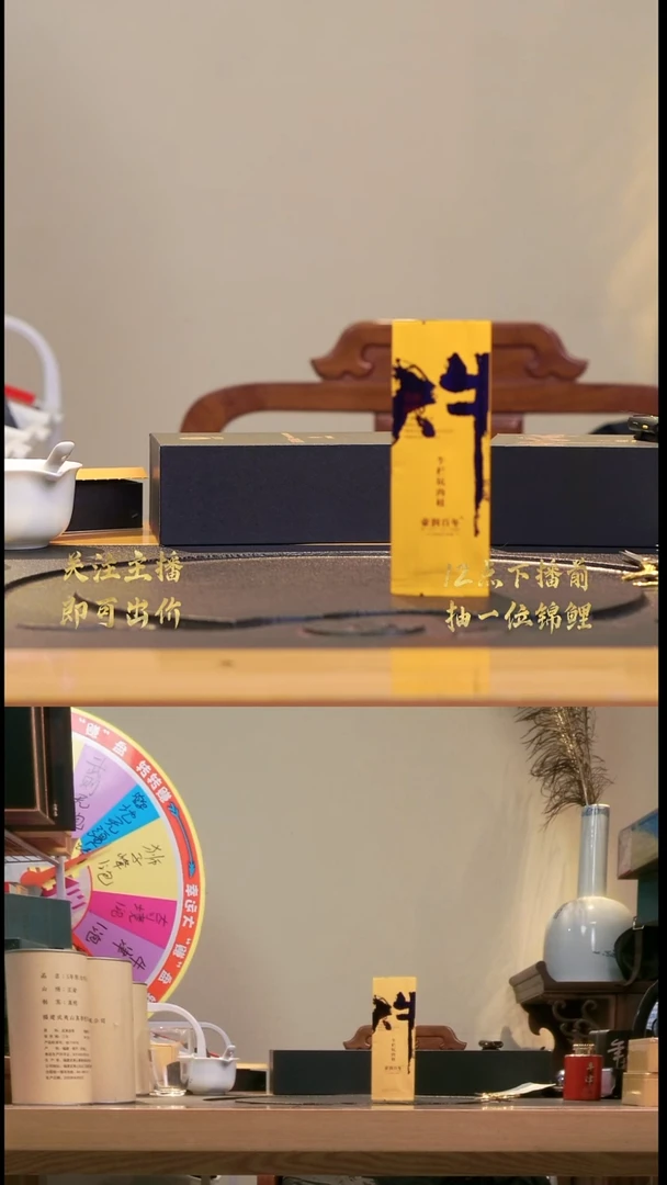品鉴大牛-牛栏坑肉桂1泡品鉴