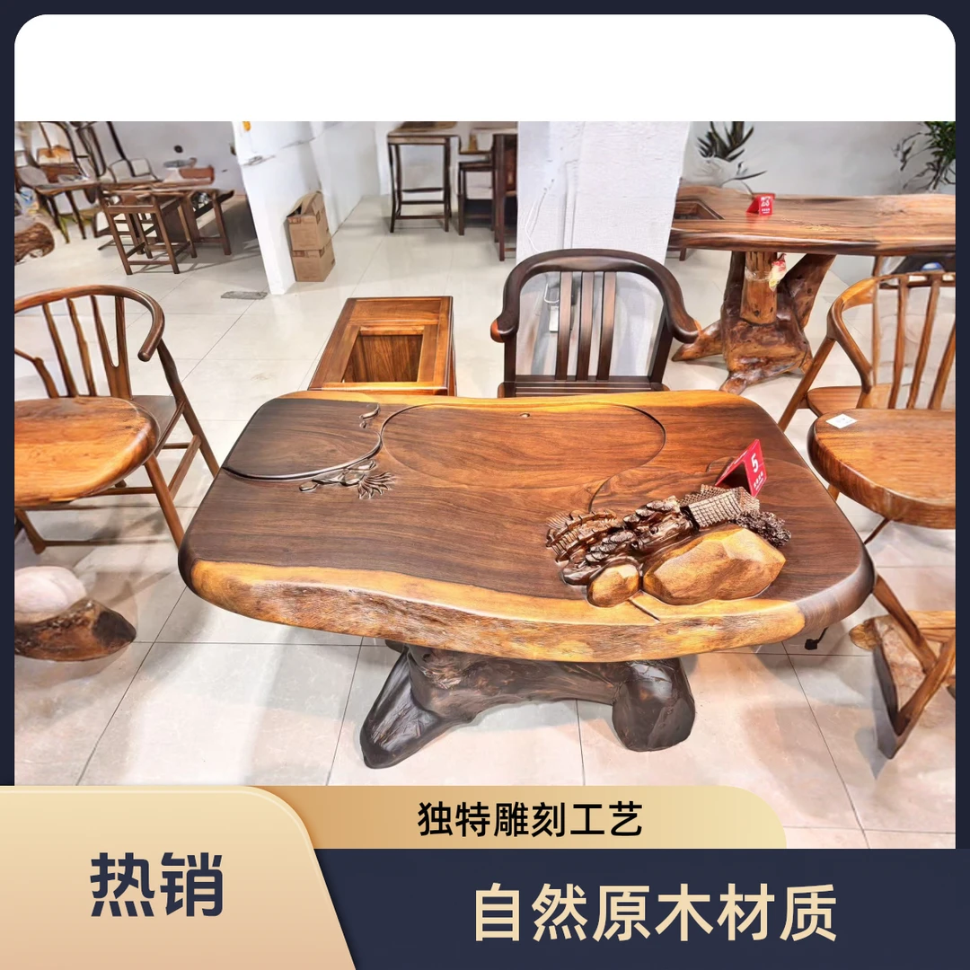 原木黑檀材质桌子根雕茶台实木家具设计办公室新中式餐桌