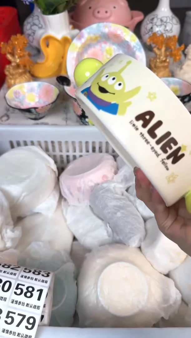 瓷片568默认微瑕15包邮库存1件