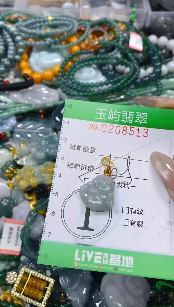 颈饰未镶嵌翡翠闪购0208513多样性发其一