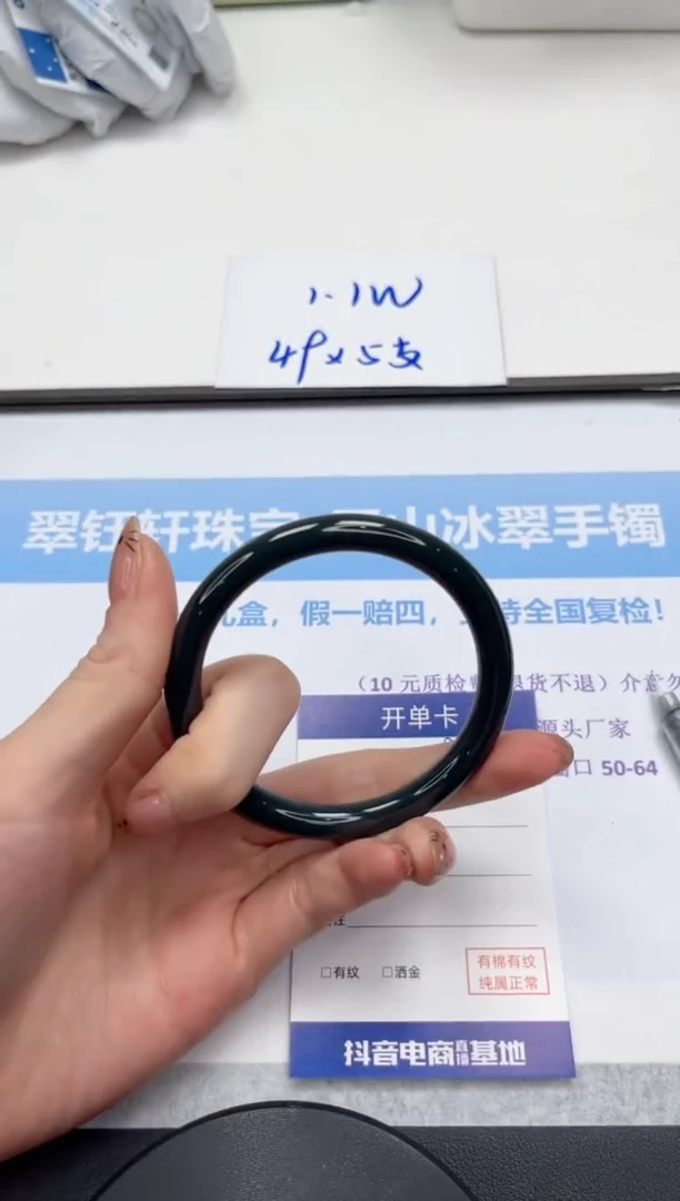 未镶嵌手镯和田玉V79-59.2