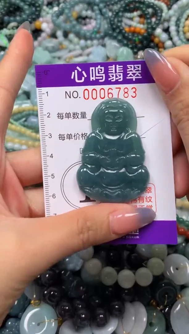 颈饰未镶嵌翡翠闪购006783